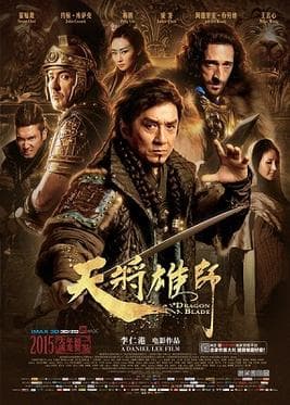 movie-poster