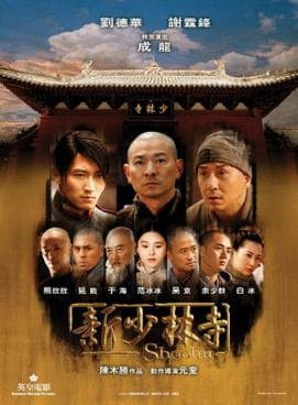 movie-poster