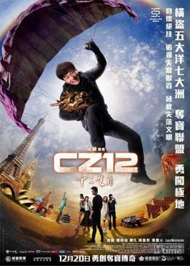 movie-poster