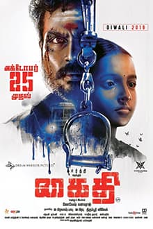 movie-poster
