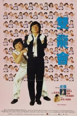 movie-poster