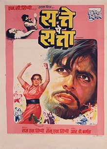 movie-poster