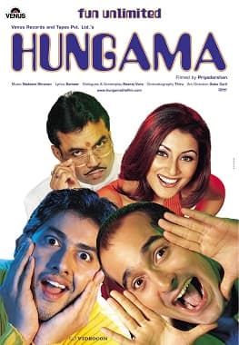 movie-poster