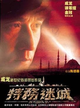 movie-poster
