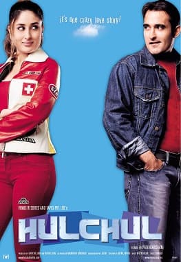 movie-poster