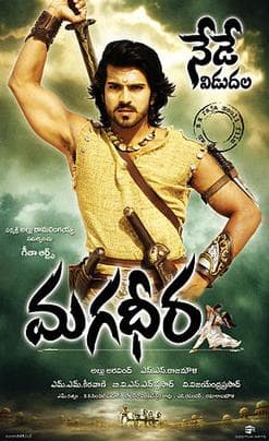 movie-poster