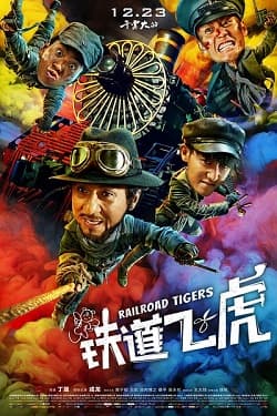 movie-poster