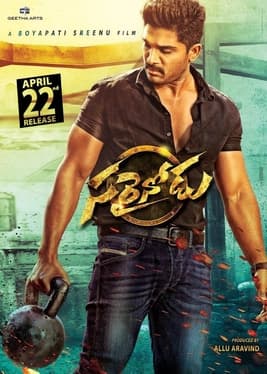 movie-poster