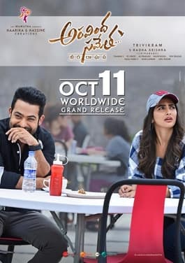 movie-poster