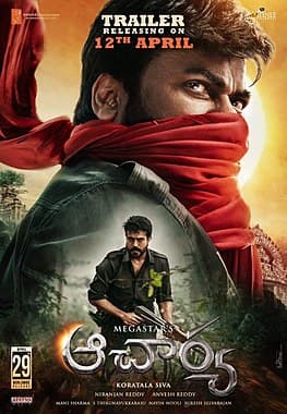 movie-poster