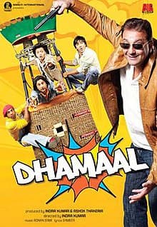 movie-poster